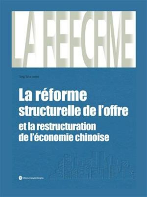 cover image of 供给侧改革与中国经济转型（法文）